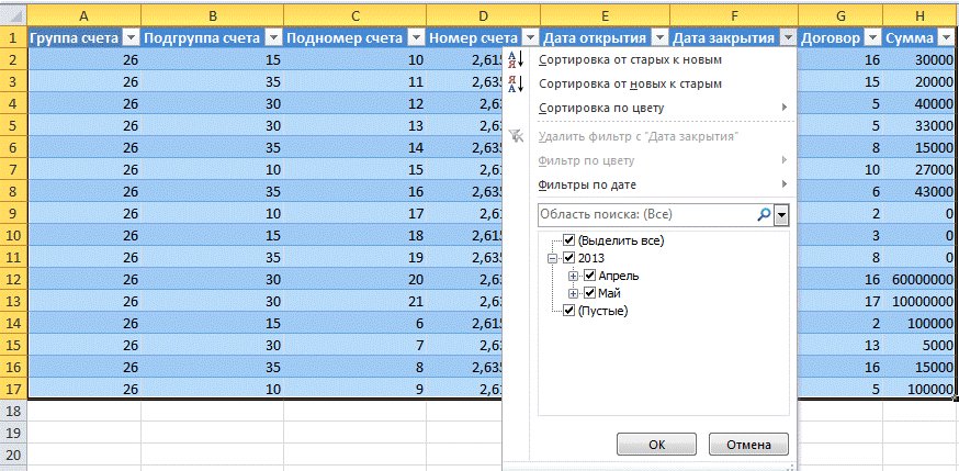 Использование фильтров Excel не только для отбора, но и для сортировки данных