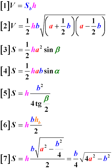 Формулы нахождения объема призмы с равнобедренным треугольником в основании