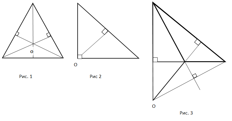 В каком соотношении высота делит сторону треугольника