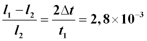 Решение задачи на соотношение длин нитей маятников. Рішення завдання на співвідношення довжини ниток маятників.
