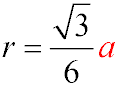 Формула радиуса окружности, вписанного в равносторонний треугольник
