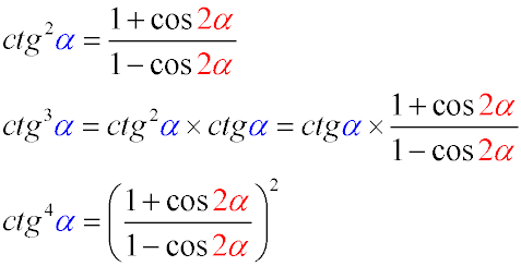 Тригонометрические формулы понижения степени котангенса - квадрата, куба и четвертой степени