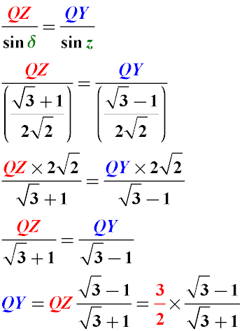 Решение задачи с помощью теоремы синусов - шаг за шагом. Этап 1