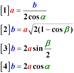 Формулы для нахождения сторон в равнобедренном треугольнике через углы и другие стороны