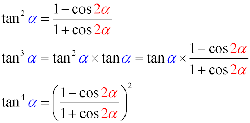 Тригонометрические формулы понижения степени тангенса - квадрат, куб и четвертая степень