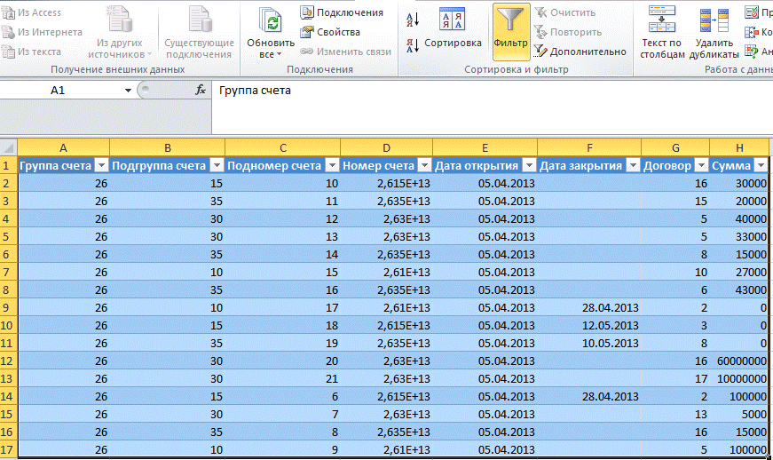 Включение фильтрации данных в Excel с помощью панели нструментов