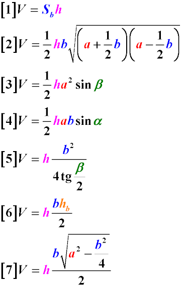 Формулы нахождения объема призмы с равнобедренным треугольником в основании