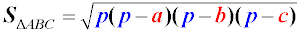 Heron's Formula: A representation of the same formula without using the concept of semiperimeter, only through the lengths ofthe sides