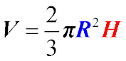 Формула вычисления объема шарового сектора. Формула обчислення об'єму кульового сектора.