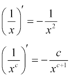 Формула производной дроби и производной дроби с произвольной степенью в знаменателе